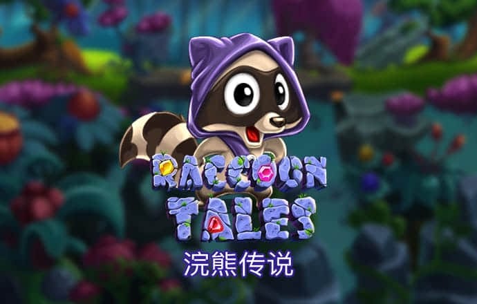 台风摩羯为啥这么强