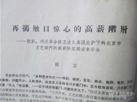 【山证军工】光启技术（002625.SZ）2024年中报点评--超材料业务高速增长，应用范围持续扩大